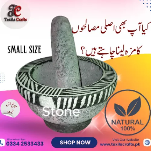 Taxila Crafts 5×3″ Taxila Stone Kundi Danda / Imam